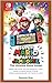 Super Mario Party Jamboree by Dominic Gray