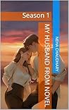 My Husband From Novel: Season 1 (Hindi Edition)