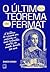 O Último Teorema de Fermat