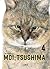 MOI, TSUSHIMA VOL.4