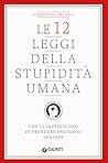 Le 12 leggi della...