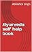 Ayurveda self help book