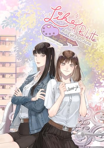 Like a Palette: All Eyes on Jane (Kindle Edition)