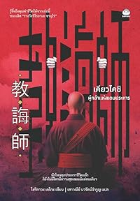 Book 1