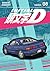 Initial D Omnibus 8 (Vol. 15-16)