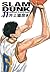 Slam Dunk deluxe - Tome 11