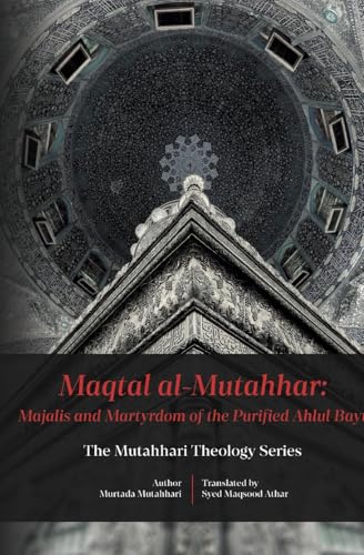 Maqtal Mutahhar- Majalis and Martyrdom of the Purified Ahlul Bayt (Paperback)