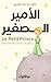 ‫الأمير الصغير‬ (Arabic Edition)
