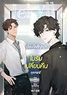 Trending Books