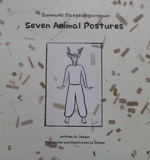 Seven Animal Postures