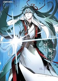 Book 1
