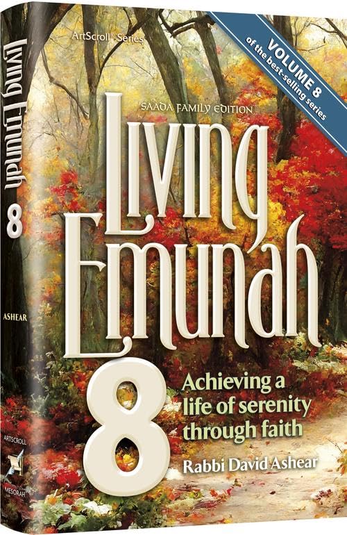 Living Emunah Volume 8 Achieving A Life of Serenity Through Faith (Hardcover)