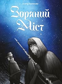 Book 1