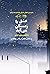عشق در زمستان آغاز می‌شود