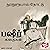 Nooruroobai Nottu (Tamil Ed...