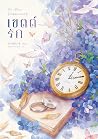 Trending Books