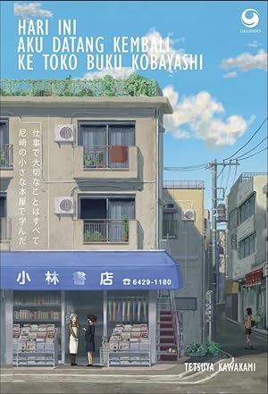 Book Cover