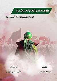 Book 1