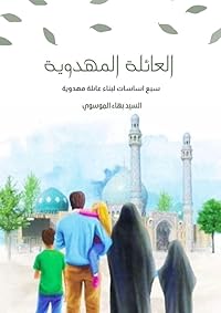 Book 1