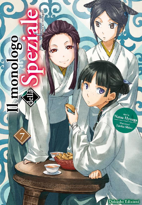 Il monologo della Speziale, Vol. 7