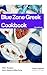 Blue Zone Greek Cookbook by Elena Brooks