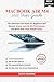 MacBook Air 2025 M4 User Gu...