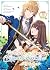 I'll Never Be Your Crown Princess! - Betrothed (Manga) Vol. 3