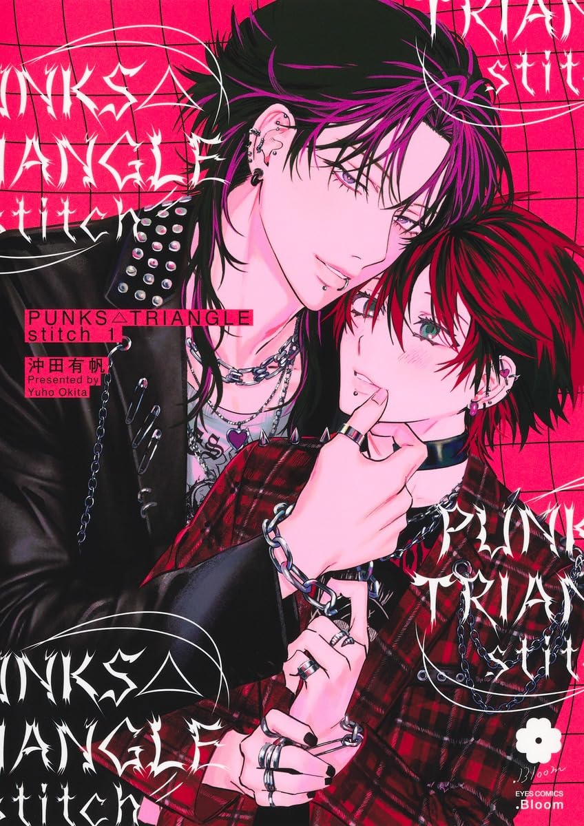 PUNKS△TRIANGLE stitch 1 (Paperback)