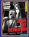 Japan Art Revolut...