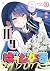 ばっどがーる 5