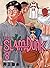 SLAM DUNK 灌籃高手 新裝再編版 8 湘北vs.海南大附屬1