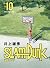 SLAM DUNK 灌籃高手 新裝再編版 10 海南大附屬vs.陵南