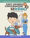 EASY CHINESE CONVERSATION 1, 2, 3: Step-by-step Chinese Conversation Practice in Traditional Chinese, Pinyin & English EASY CHINESE CONVERSATION 1, 2, 3: Step-by-step Chinese Conversation Practice in Traditional Chinese, Pinyin & English
