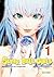 Super Ball Girls T01 (French Edition)