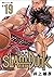 SLAM DUNK 灌籃高手 新裝再編版 19 湘北vs.山王工業4