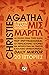 Μις Μαρπλ: Η Πλήρης Συλλογή Διηγημάτων