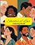 Shades of Love: Interracial...
