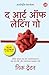The Art of Letting Go (Hindi) (Hindi Edition)