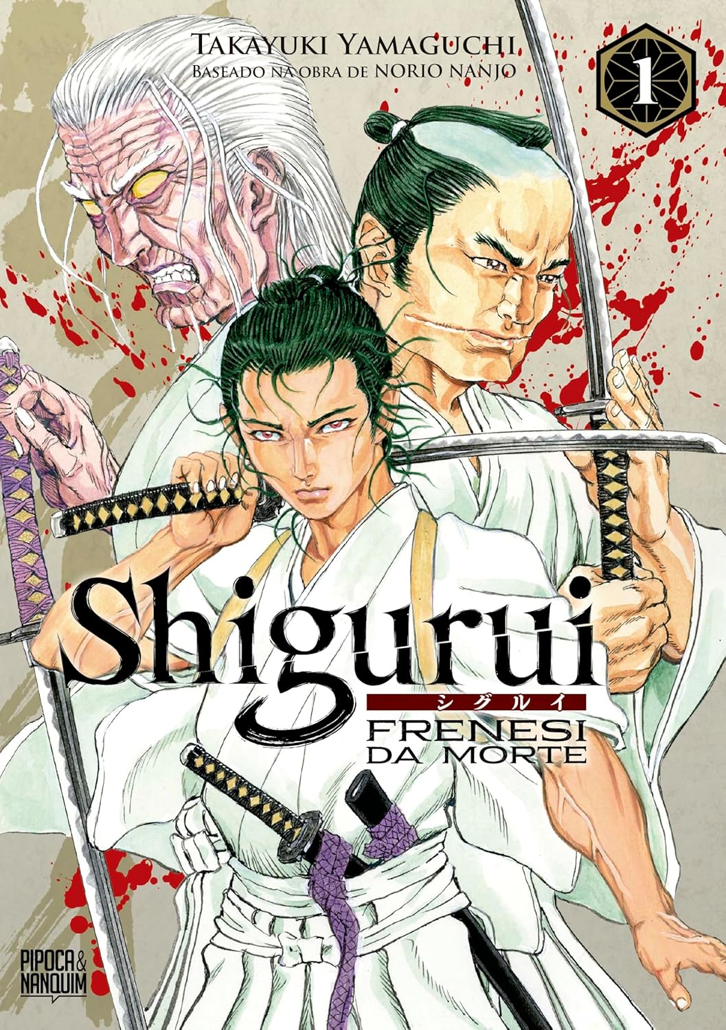 Shigurui: Frenesi da Morte, Volume 1
