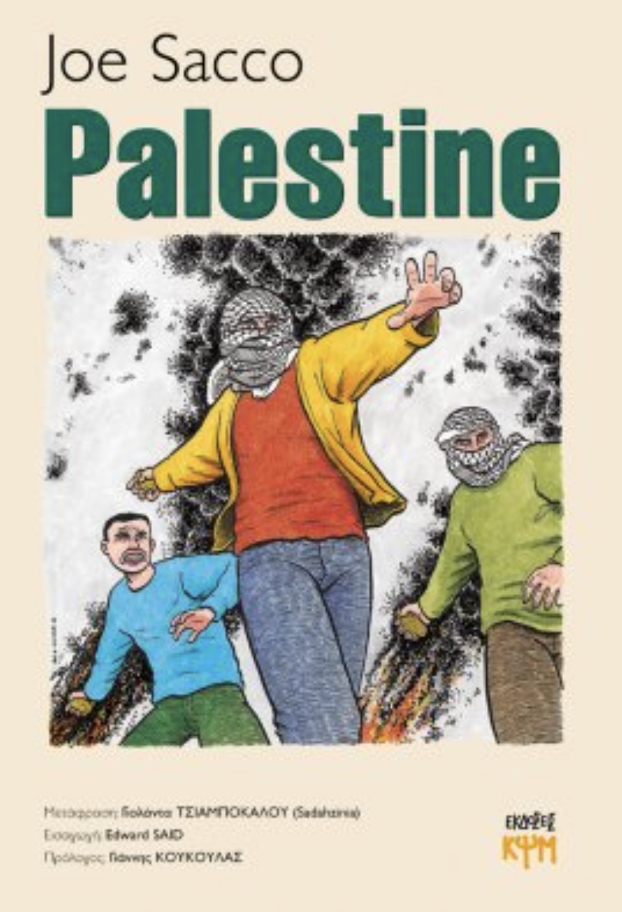 Palestine