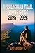 APPALACHIAN TRAIL HIKING GUIDE 2025 - 2026: Essential Tips, Navigation, Packing Lists, and Trail Details for Every Skill Level. (Outdoor and Nature Travel Books)