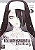 My Dress-Up Darling 11 (My Dress-Up Darling, #11)