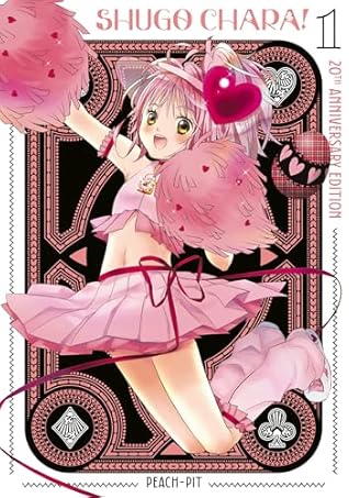 Shugo Chara! 20th Anniversary Edition, Vol. 1