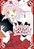 Shugo Chara! Jewel Joker 1