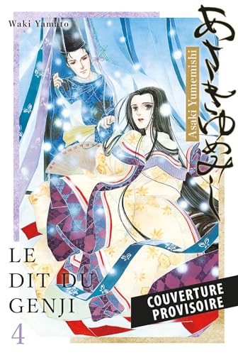 Asakiyumemishi - Le Dit du Genji T04 (Paperback)