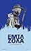 Η πλημμύρα by Émile Zola
