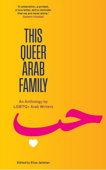This Queer Arab Family: An Anthology by Lgbtq+ Arab Writers (Paperback)