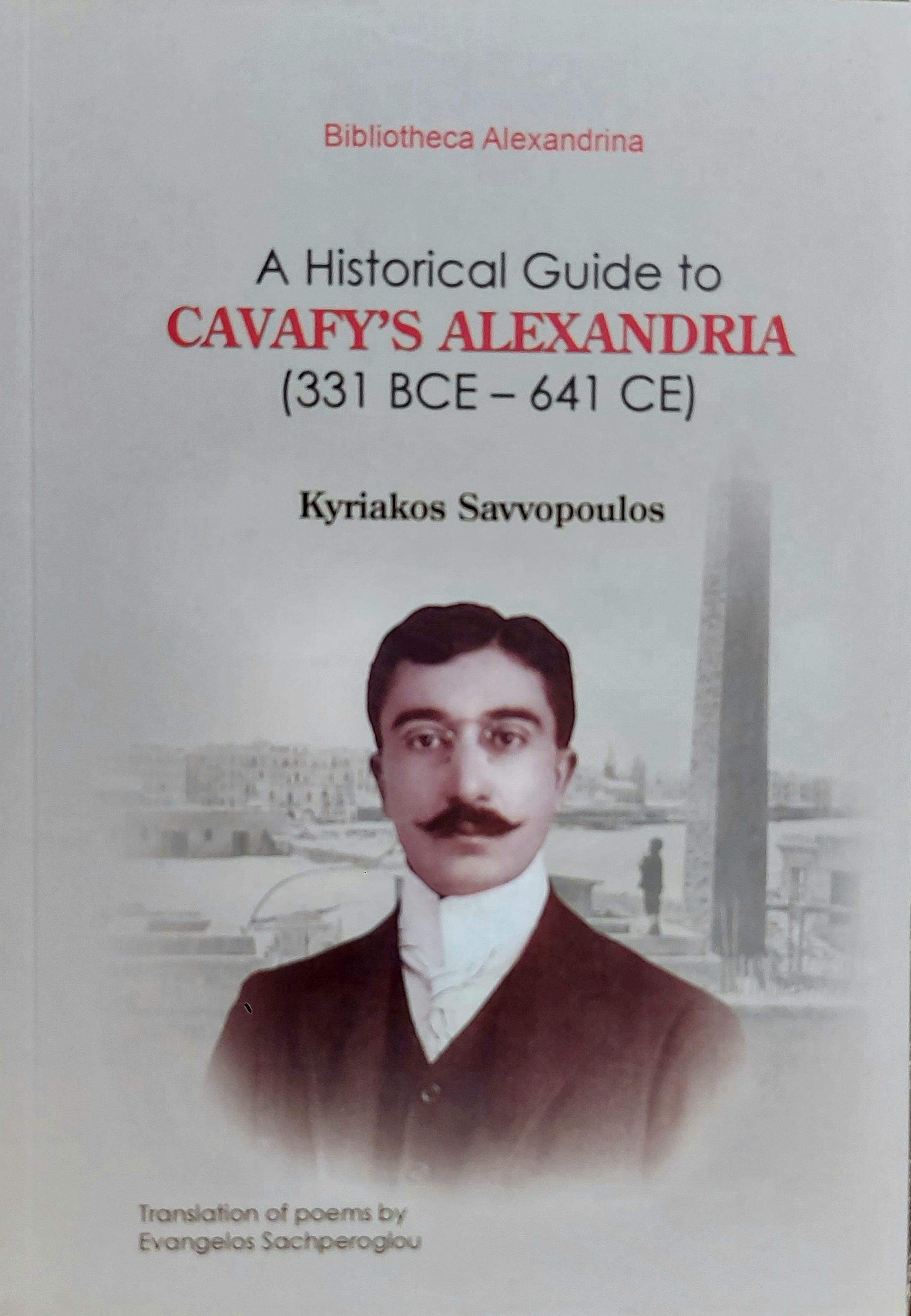 A Historical Guide to Cavafy's Alexandria (331 BCE - 641 CE)