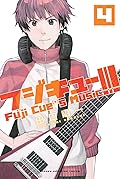 フジキュー！！！　～Ｆｕｊｉ　Ｃｕｅ’ｓ　Ｍｕｓｉｃ～ 4