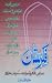 Fikaristan / فکرستان